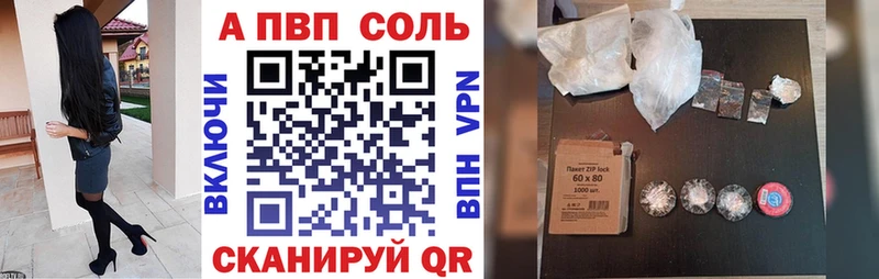 Наркошоп купить МДМА  Мефедрон  Гашиш  Марихуана  Cocaine  A-PVP  Константиновск