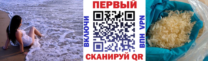 Купить закладки  Константиновск  АМФ 98% 