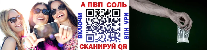 Купить закладки  Константиновск  Alfa_PVP СК 