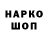 МЕТАДОН белоснежный ASLUDIN_REC