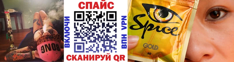 БУТИРАТ 1.4BDO  Купить закладки  Константиновск 