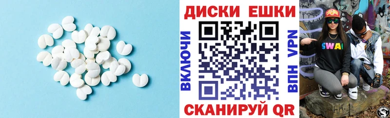 Купить  Константиновск  Экстази mix 