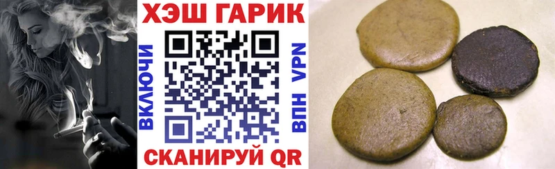 Купить где Константиновск Гашиш Cannabis