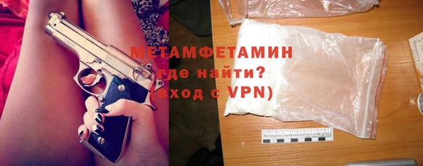 каннабис Каменск-Шахтинский