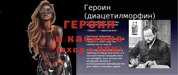 каннабис Каменск-Шахтинский