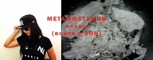 мефедрон Каменка