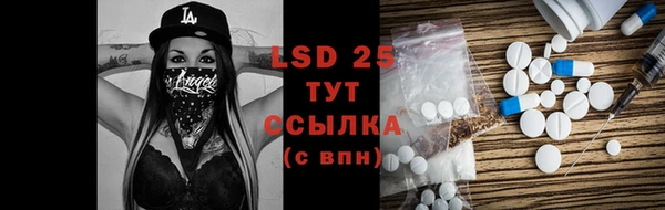 мефедрон Каменка
