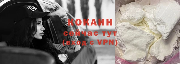 каннабис Каменск-Шахтинский