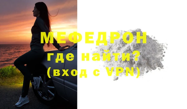 каннабис Каменск-Шахтинский