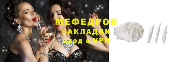 мефедрон Каменка