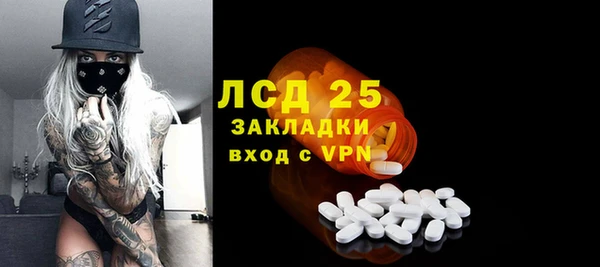 мефедрон Каменка