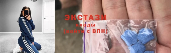 каннабис Каменск-Шахтинский