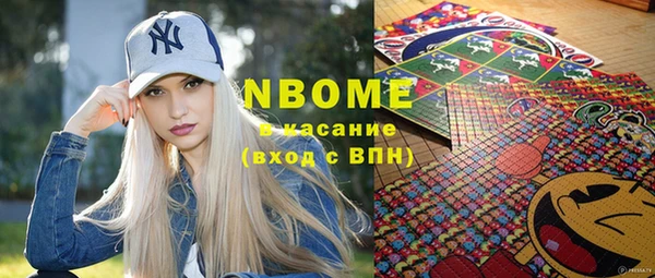 метамфетамин Каменногорск
