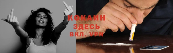 мефедрон Каменка