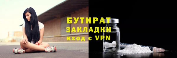 каннабис Каменск-Шахтинский