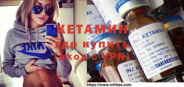 метамфетамин Каменногорск