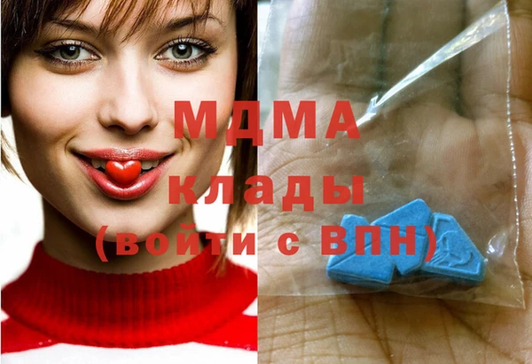 метамфетамин Каменногорск