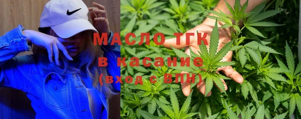 метамфетамин Каменногорск