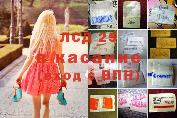 метамфетамин Каменногорск