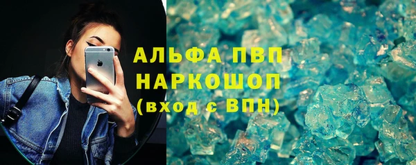 мефедрон Каменка