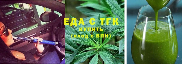 каннабис Каменск-Шахтинский