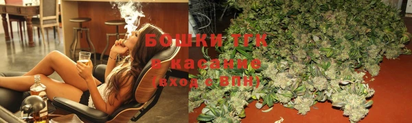 метамфетамин Каменногорск