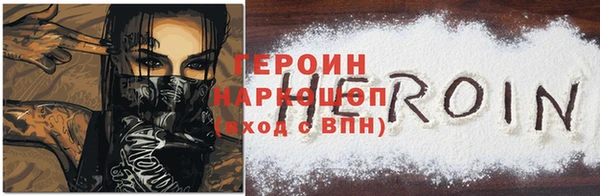 каннабис Каменск-Шахтинский