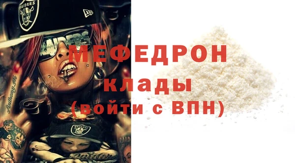 каннабис Каменск-Шахтинский