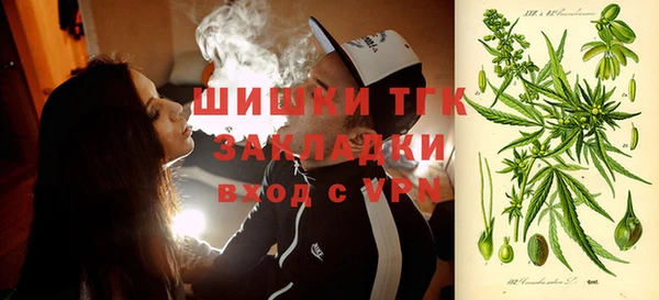 метамфетамин Каменногорск