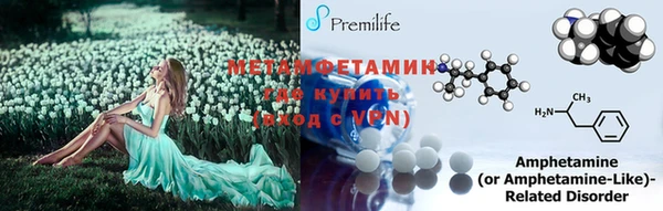 каннабис Каменск-Шахтинский