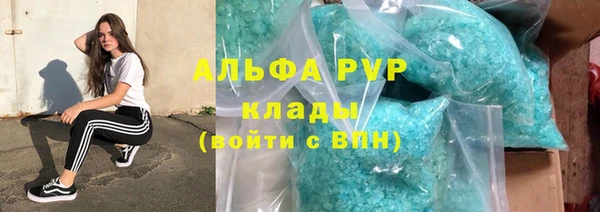 каннабис Каменск-Шахтинский