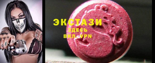 метамфетамин Каменногорск