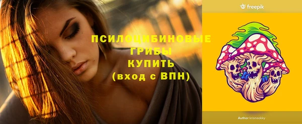 мефедрон Каменка