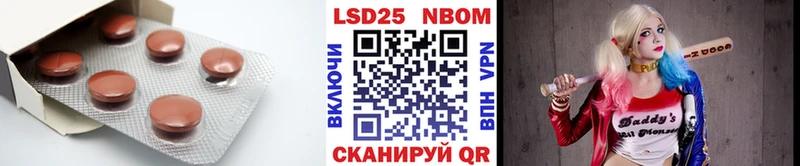 Лсд 25 экстази кислота  Купить где  Константиновск 