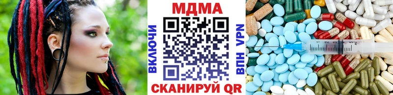 MDMA молли  Купить  Константиновск 