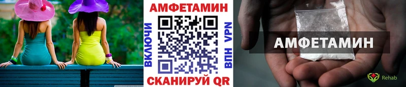 Первитин кристалл  Купить  Константиновск 