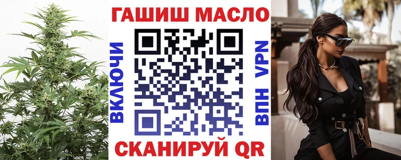 Купить  Константиновск  Дистиллят ТГК вейп 