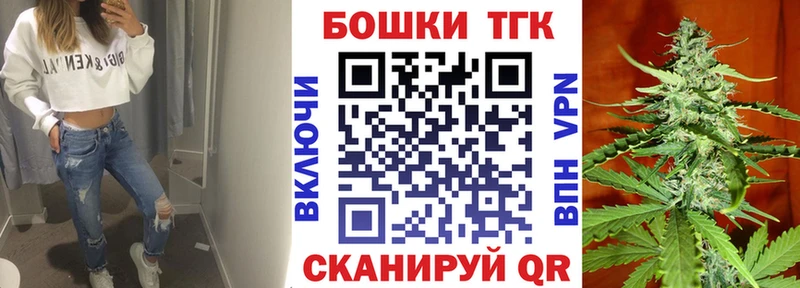 Шишки марихуана конопля  Купить  Константиновск 